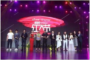 网红颁奖,2023年度网红颁奖盛典精彩回顾