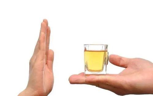 少喝酒图片,倡导健康饮酒新风尚