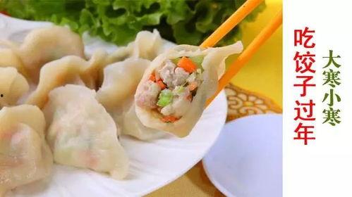 网红小蛮吃饺子视频,美食诱惑尽在眼前
